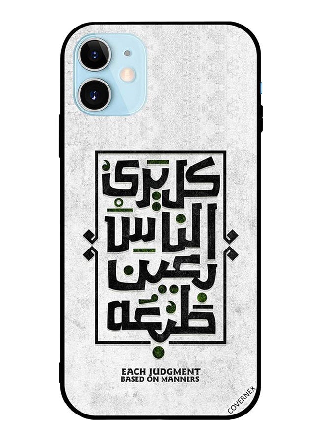 Covernex Protective Case Cover For Apple iPhone 12 Mini Each Judgment Based On Manners Arabic Quote - Image 1