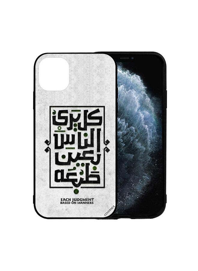 Covernex Protective Case Cover For Apple iPhone 12 Mini Each Judgment Based On Manners Arabic Quote - Image 2