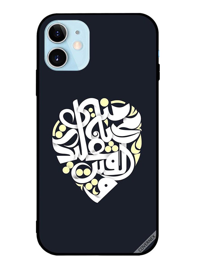 Covernex Protective Case Cover For Apple iPhone 12 Mini And You Were Loved By Me Arabic - Image 1