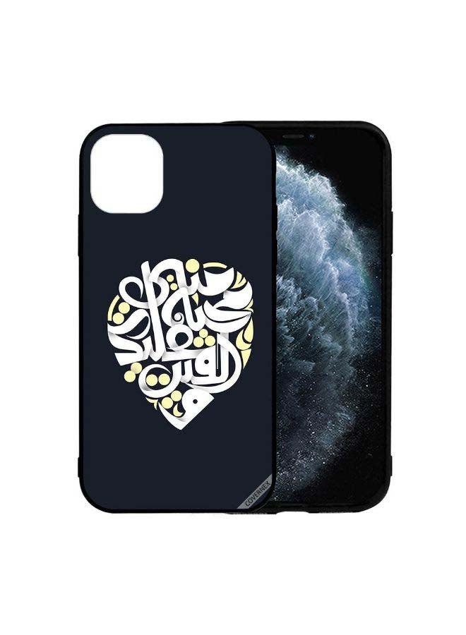 Covernex Protective Case Cover For Apple iPhone 12 Mini And You Were Loved By Me Arabic - Image 2