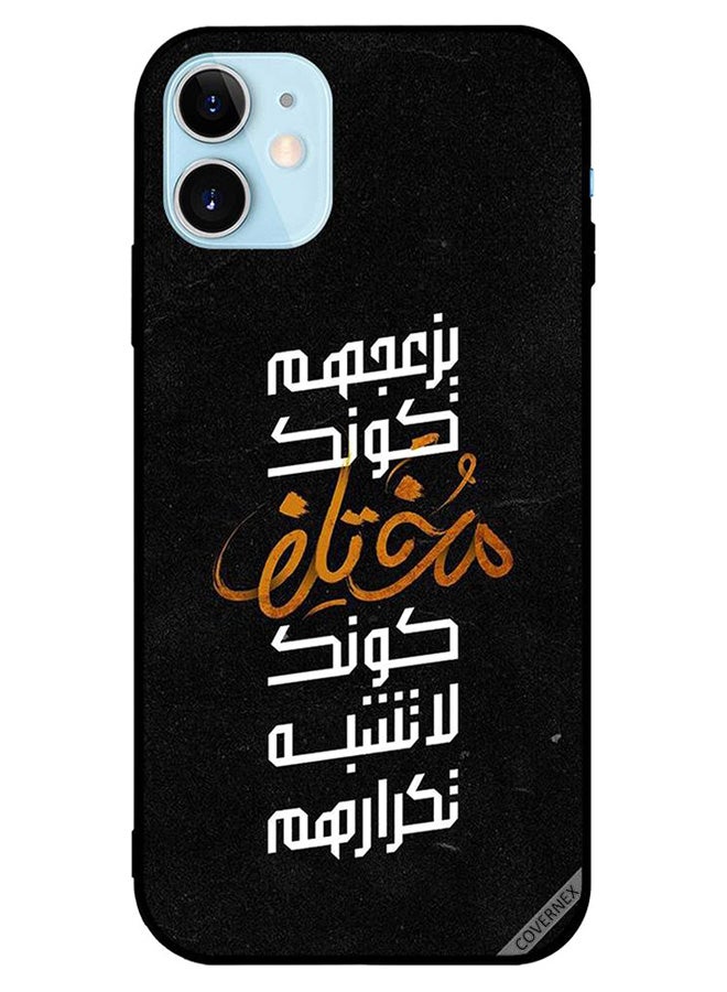 كوفرنيكس غطاء حماية واق لهاتف أبل آيفون 12 بطبعة تحمل كلمة "مختلف" - Image 1