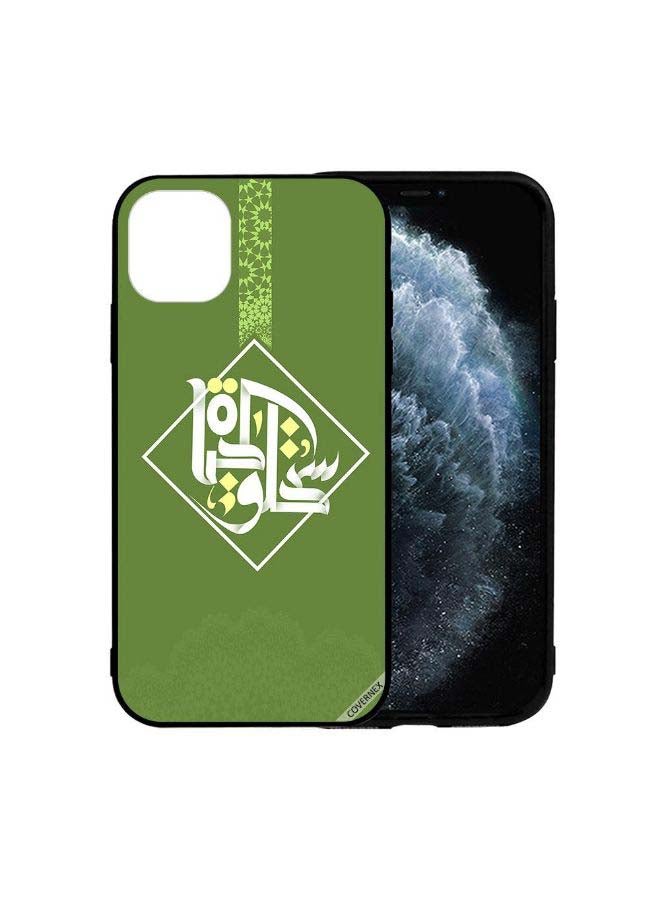 Covernex Protective Case Cover For Apple iPhone 12 Mini Life Will Come In Arabic - Image 2