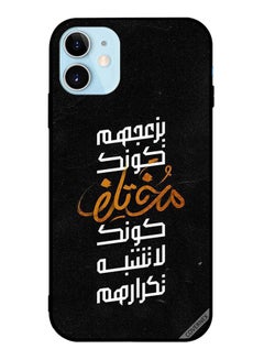 Protective Case Cover For Apple iPhone 12 Mini Mukhtalif Different