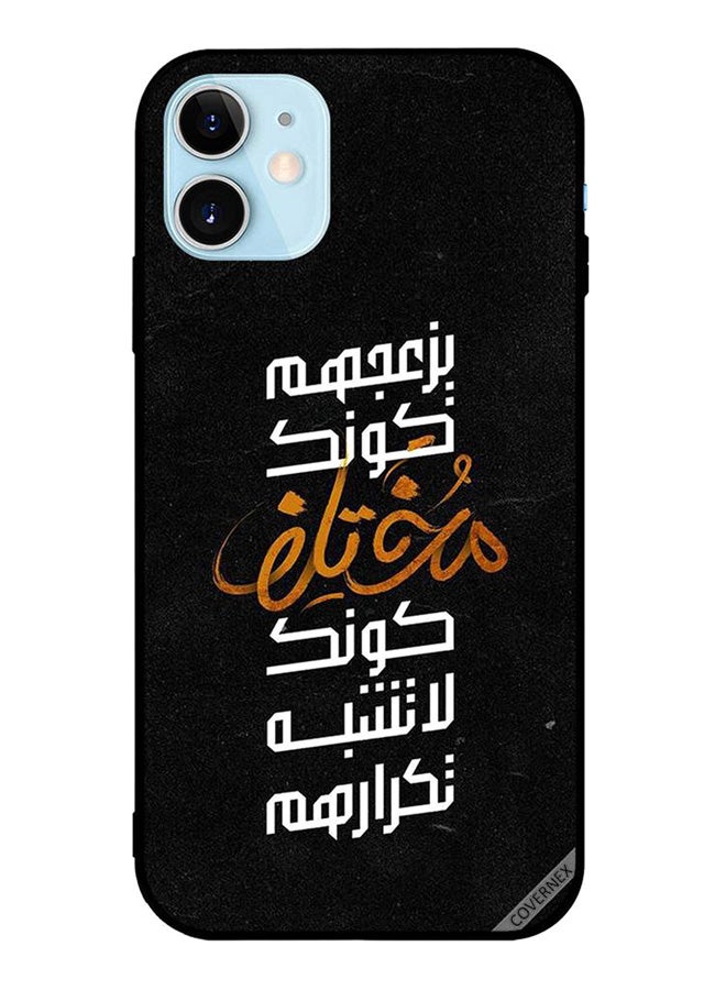 Covernex - Protective Case Cover For Apple iPhone 12 Mini Mukhtalif Different - Image 1