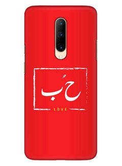 OnePlus Slim Snap Basic Series Customized Mobile Cover For OnePlus7 Pro Multi Color  - Image 1