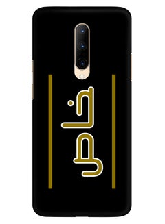 OnePlus Case Slim Snap Basic Series Customized Mobile Cover For OnePlus 7 Pro Multi Color  - Image 1