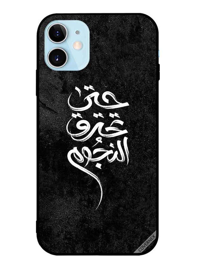 Covernex Protective Case Cover For Apple iPhone 12 Mini Until The Stars Burn In Arabic - Image 1