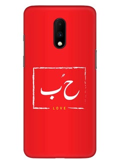 OnePlus Slim Snap Basic Series Customized Mobile Cover For OnePlus 7 Multi Color  - Image 1