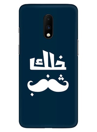 Slim Snap Basic Series Customized Mobile Cover For OnePlus 7 Multi Color - v1602493126/N40568516A_1
