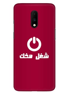 Slim Snap Basic Series Cool Story Bro Printed Case Cover For OnePlus 7 Multi Color