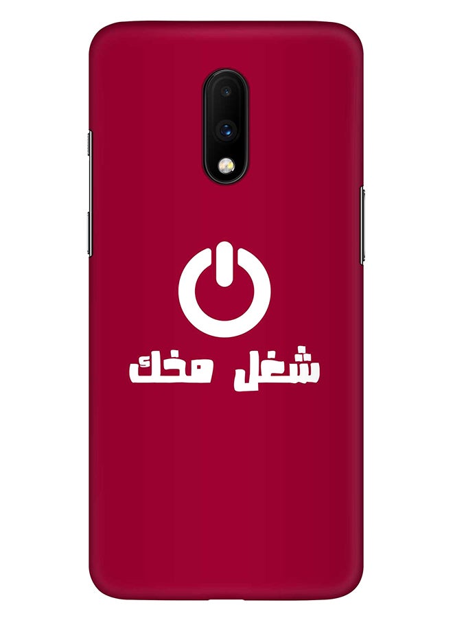 OnePlus - Slim Snap Basic Series Cool Story Bro Printed Case Cover For OnePlus 7 Multi Color - Image 1