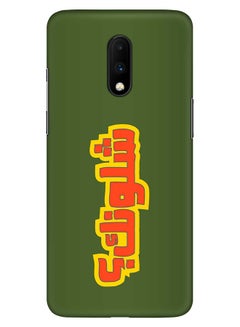 OnePlus Slim Snap Basic Series Customized Mobile Cover For OnePlus 7 Multi Color  - Image 1