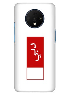 OnePlus Slim Snap Basic Series Customized Mobile Cover for OnePlus 7T Multi Color  - Image 1