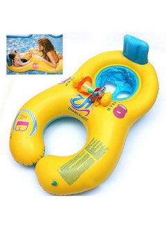 Generic Double Swimming Circle Yacht 20x4x10cm  - Image 2