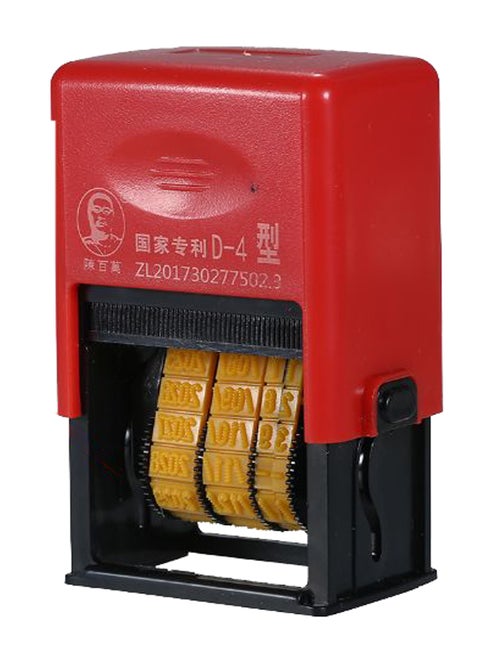 Handheld Portable Date Stamp Printer Black/Red