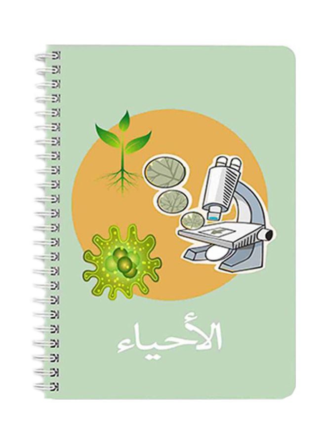 LOWHA - A5 Biology Spiral Notebook Green/Yellow - Image 1