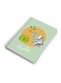LOWHA A5 Biology Spiral Notebook Green/Yellow  - Image 2
