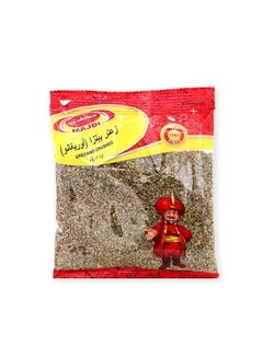 Oregano Crushed 35grams