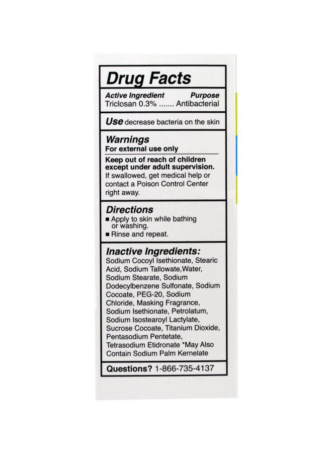 سيتافيل قطعة صابون بتنظيف لطيف للبشرة الحساسة الجافة إلى العادية 127جرام - Image 4