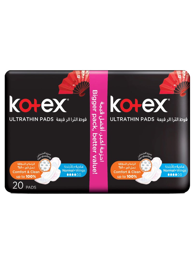 20 قطعة من فوط ألترا الرفيعة بالأجنحة أبيض 20 Pieces