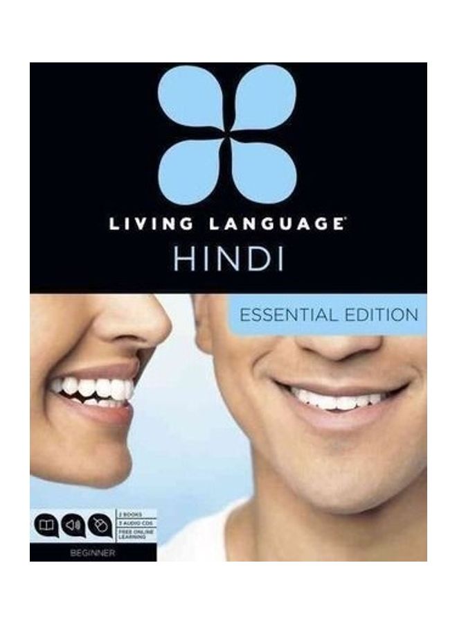 اللغة الحية الهندية، الإصدار الأساسي - Image 1