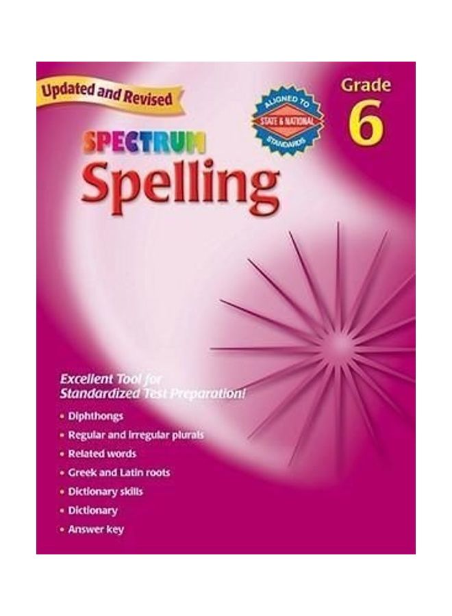 تهجئة، الصف السادس - Image 3