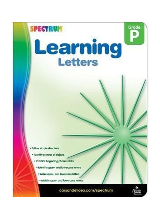 تعلم الحروف للصف الأول الابتدائي