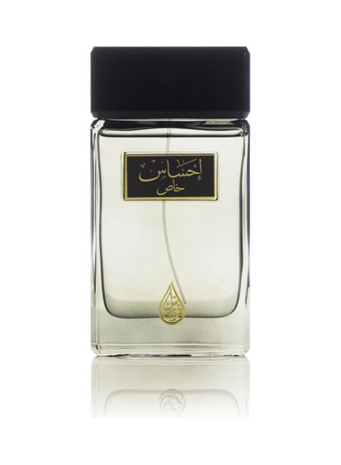 عطر إحساس خاص EDP
