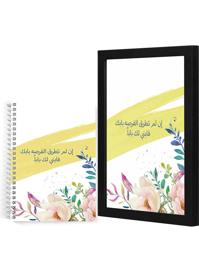 LOWHA Bundle A5 Notebook And Wall Art Biuld Your Door Multicolour 33x22cm 