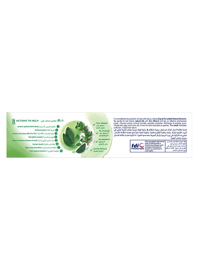 Signal - Complete 8 Herbal Gum Care Toothpaste Herbal Gum Care 75ml - Image 1