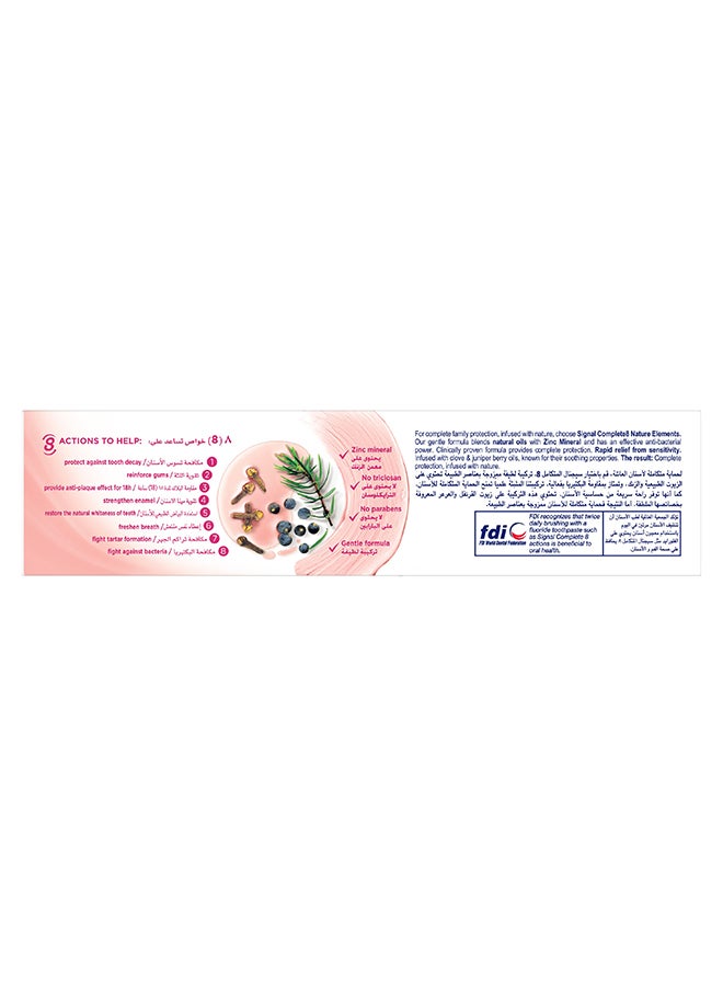 Signal - Complete 8 Clove Sensitive Toothpaste 75ml - Image 1