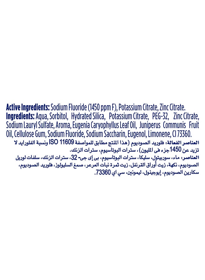 Signal - Complete 8 Clove Sensitive Toothpaste 75ml - Image 1