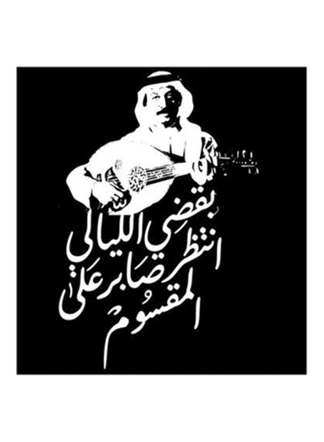 أتيك لوحة فنية للفنان عبادي الجوهري مصنوعة من خشب MDF أسود/ أبيض 30x0.5x30سم 