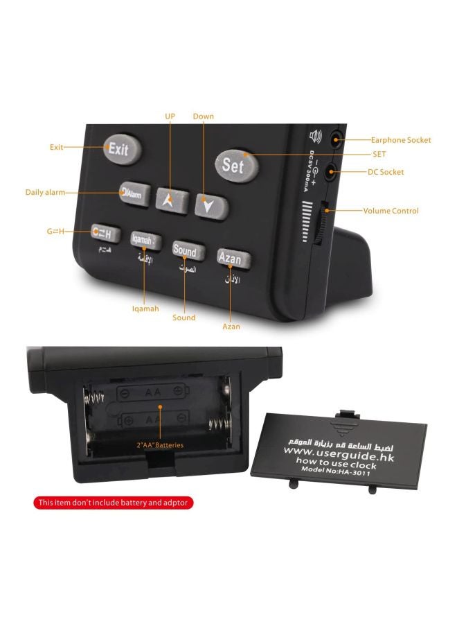 AL-HARAMEEN - Islamic Prayer Timing Digital Clock Black - Image 1