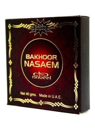 بخور نسائم للمنزل بني 40جرام - v1602770634/N35663832A_1