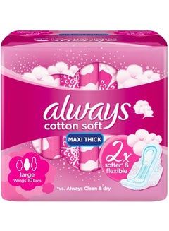 Soft Topsheet With Lotion Pads Large 10's 6.5inch