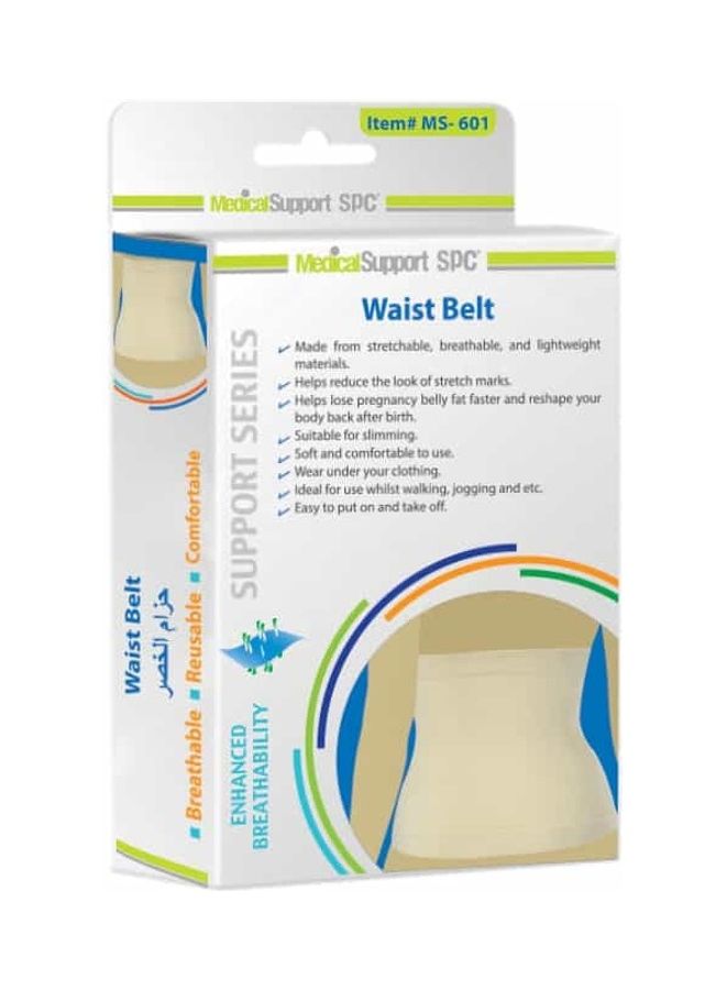 SPC Waist Belt - Medium -