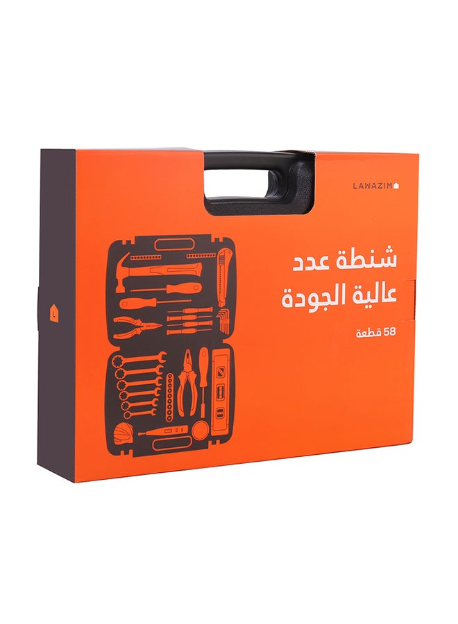 LAWAZIM - 58-Piece Heavy Duty Tool Set Multicolour - Image 1