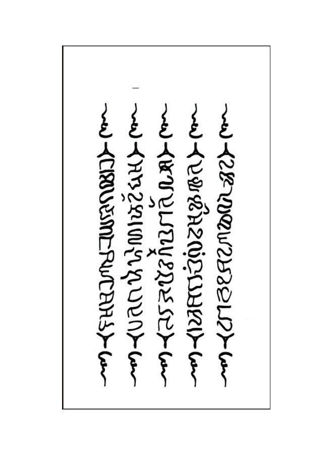 Waterproof Fashionable Temporary Tattoo Sticker Black - Image 1