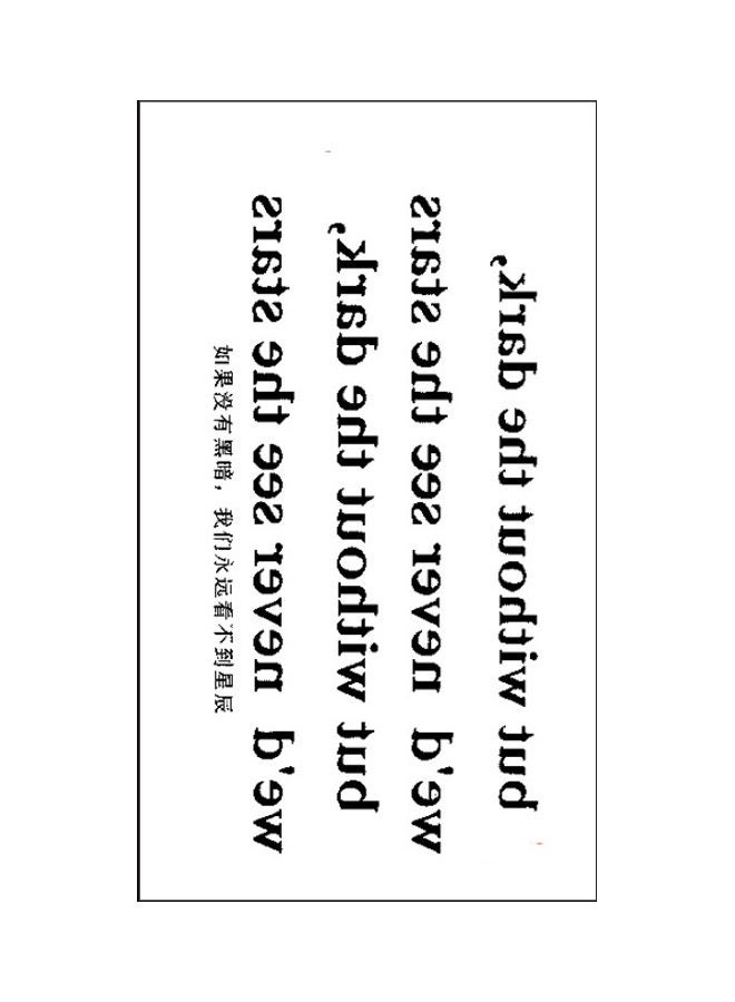 Waterproof Fashionable Temporary Tattoo Sticker Black - Image 1