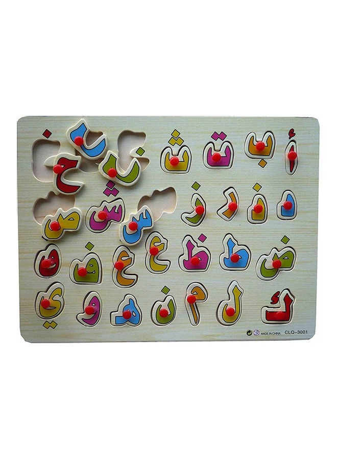 CLQ Wooden Arabic Letters Wooden Pegged Puzzle With Knobs Playset - Image 1