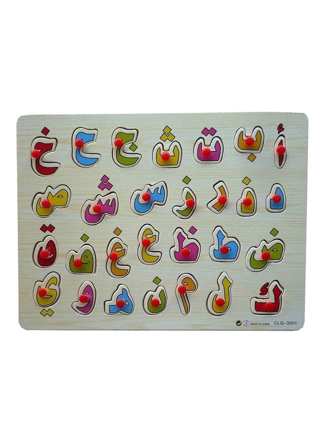 CLQ Wooden Arabic Letters Wooden Pegged Puzzle With Knobs Playset - Image 2