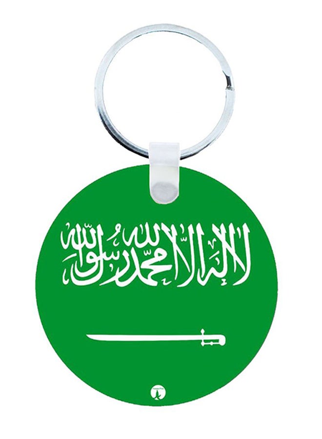 BP 2-In-1 Saudi Flag Printed Key Chain Green/White/Silver - Image 1