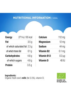 Organic Full Fat Milk Plain 200ml Pack of 6 - v1603116901/N35007472A_11