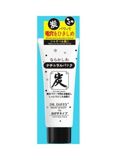 DR. DAVEY Charcoal Peel Off­ Mask 80grams 