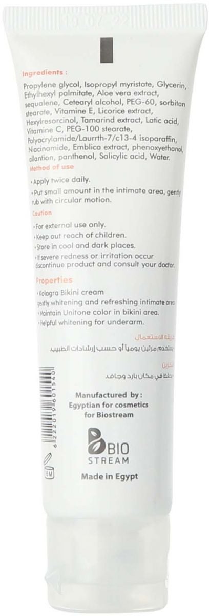 KOLAGRA - Kolagra Bikini Whitening Cream White 50ml - Image 1