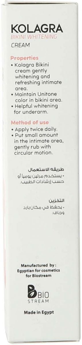 KOLAGRA - Kolagra Bikini Whitening Cream White 50ml - Image 1