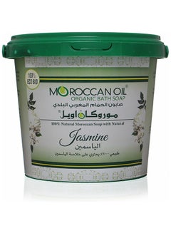 Jasmine Organic Bath Soap 850ml