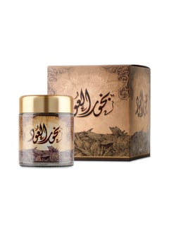 Al Oud Bakhour  Incense Brown 40grams - v1603175570/N41279372A_3