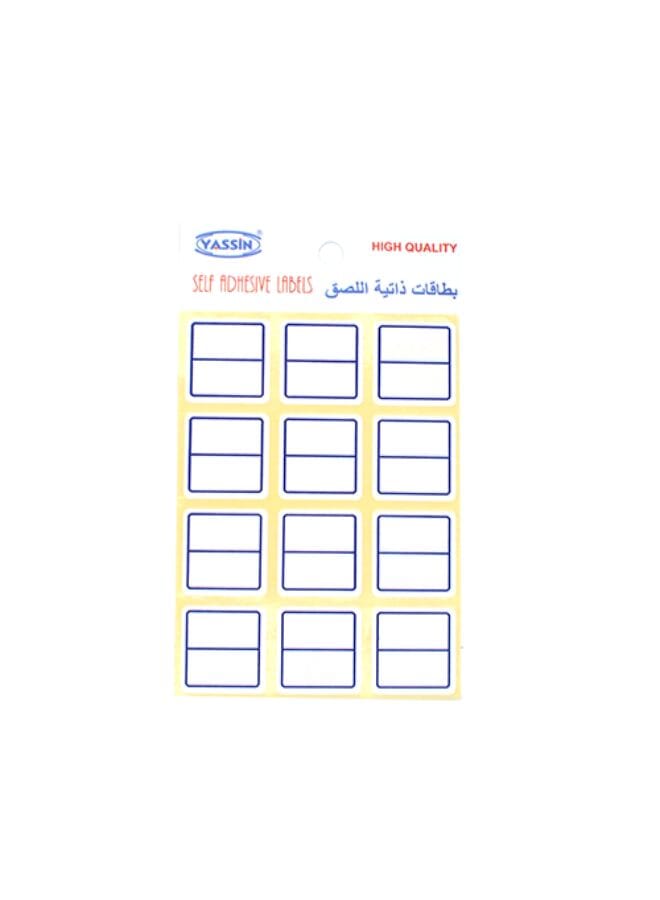 ياسين بطاقات ذاتية اللصق أبيض - Image 2